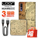 【 超お得な3点セット】 LOOF Original 福袋 ...