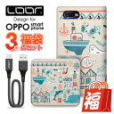 【 超お得な3点セット】 LOOF Original 福袋 ...