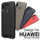 【衝撃に強い】 HUAWEI nova 5T ケース P