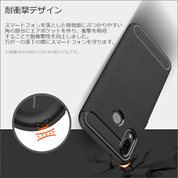 【衝撃に強い】 HUAWEI nova 5T ケース P30 lite Premium カバー nova lite 3 耐衝撃 P30lite P20 lite Mate 20 Pro 保護カバー nova3 保護ケース ファーウェイ スマホケース P10 lite スマホカバーnova lite 2 honor9 軽い 落下防止 頑丈 ブラシ仕上げ