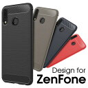 【衝撃に強い】ZenFone Max M2 ケース max pro M2 カバー M1 頑丈 Live L1 スマホケース 耐衝撃 ZenFone5 保護ケース 軽い 柔らかい ZenFone Max Plus 5Q 5Z 4Max スマホカバー ZS620KL ZE620KL ZC600KL ZC520KL 指紋防止 軽量 ブラシ仕上 滑り止め 落下防止