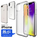 【貼りつきにくい】 iPhone 11 Pro Max ケー