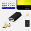 ֡ڶϥޥͥåȻѡ Type-C Micro 8Pin Ѵץ Х֥ ޥͥåü ɿ USBC TypeC Micro-USB ³ ® iPhone ޥͥåȥץå Ŵ ޥͥåȥ֥ LEDդ ѡפ򸫤