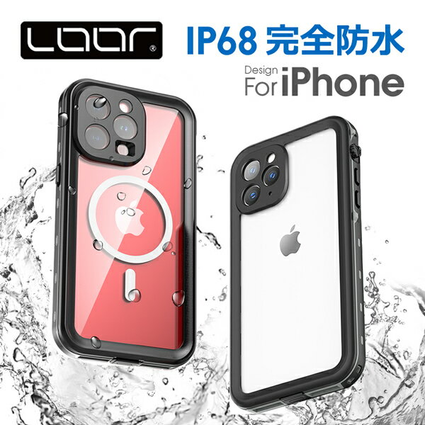 IP68完全防水仕様 LOOF iPhone15 15Pro iPhone14 Pro Max Plus ケース 防水 iPhoneSE 第3世代 iPhone13 mini iPhone12 iPhone11 Pro Max ケース カバー 防水 クリア お風呂 MagSafe対応 SE 第2世代 X Xs Max XR 8 7 Plus 工事現場 防水カバー 防水ケース 耐衝撃