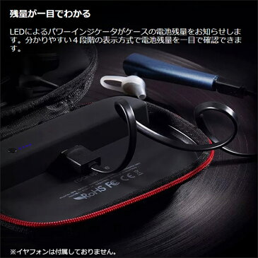 【バッテリー付き】 収納ケース イヤホン充電ケース バッテリー 1500mAh イヤホン収納 コンパクト ケース 軽量 収納 まとめ 整理 小物入れ ケーブルホルダー イヤフォン収納 イヤフォンケース 収納バッグ 収納ケース 収納ポーチ Headphone Charging Case rock space