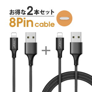 【 断線しにくい 】 iPhone 充電ケーブル USBケーブル 25cm 100cm ナイロン 丈夫 頑丈 急速充電 Apple iPhone iPad iPod