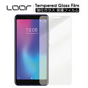 LOOF a1 Axon 10 Pro Libero S10 Libero 5G IV III II nubia Ivy 保護フィルム ZTE ガラスフィルム 保護ガラス 高品質 液晶保護フィルム 9H 表面硬度9H ゼットティーイー 画面保護ガラス 画面保護 衝撃吸収 強化ガラス 保護シート Y!mobile