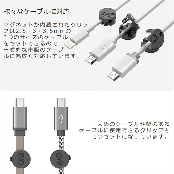 ケーブル 収納 ケーブルクリップ ケーブルホルダー 整理 マグネット 木目 壁面 クリップ コードホルダー