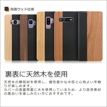 LOOF Nature Galaxy S20 5G ケース S10 S20+ S10+ Feel2 A20 A30 A7 カバー 手帳型 木 S9 S9+ S8 S8+ Plus Feel プラス 手帳型ケース 本革 S7 S6 edge S5 手帳型カバー ウッド 木製 スマホケース スタンド機能 ベルト無し カード収納付き Galaxyケース Galaxyカバー