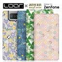 LOOF × anyan Zenfone 10 9 Zenfone 8 Flip ZenFone 7 Pro 6 Max M2 手帳型ケース M1 ケース 手帳型 Live L1 カバー ゼンフォン スマホケース エイスース ASUS ZenFone5 Zenfone 5Z 5Q 薄い ベルト無し Zenfone4 MAX 手帳型カバー カード収納 パス入れ ブック型 軽い