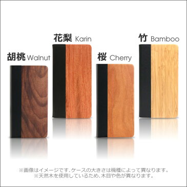 LOOF Nature AQUOS R6 sense5G sense4 plus zero5G basic DX シンプルスマホ5 R5G ケース sense3 lite plus zero2 zero sense2 かんたん R3 R2 R Compact sense lite カバー 手帳型 手帳型ケース 本革 天然木 ウッド スマホケース 名入れ ベルトなし スタンド機能 カード収納
