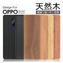 LOOF NATURE OPPO A79 5G Reno10 Pro 5G Reno9A A77 Reno7 A A55s 5G Reno5 A ケース カバー A54 A73 Reno3 A 5G Find X2 pro 5G A5 2020 Reno A 10x Zoom R17 R15 Pro R17 R15 Neo AX7 Reno 7 5 A ケース カバー 手帳型 スマホケース 本革 レザー ウッド カード収納 名入れ