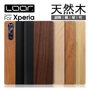 LOOF NATURE Xperia ξ̥å 1 8 Lite Xperia XZ1 Compact XZ3 Z5 XZ Premium  Ģ С Ģ  5 Ģ ޥۥ  Z5 Premium Z4 ĢС åɥ ٥̵ ܳ