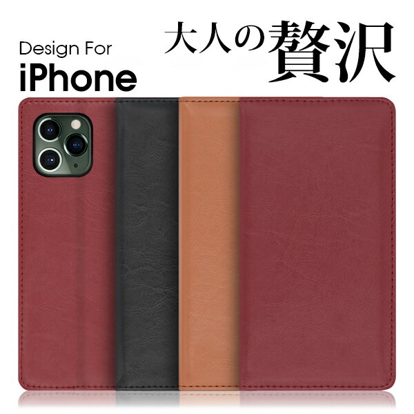 LOOF Royale iPhone SE3 SE 第3世代 iPhone13 iPhone12 iPhone11 Pro Max ケース カバー 手帳型 13Pro 12Pro 11Pro Max SE2 第2世代 iPhoneX Xs Max iPhoneXR iphone8plus iphone7plus iPhone8 iPhone7 Plus スマホケース 手帳型ケース 本革 カード収納 レザーケース