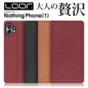 LOOF ROYALE Nothing Phone (2) Nothing Phone (1) ケース カバー Nothing Technology スマホ NothingPhone2 NothingPhone1 ケース カバー 手帳型 スマホケース 本革 レザー カード収納 カードポケット スタンド ベルトなし シンプル Leather