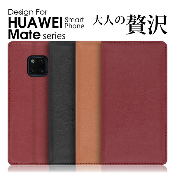 LOOF ROYALE HUAWEI Mate 20 lite pro ケース カバー Mate 10 lite pro mate20 mate10 lite mate20 mate10 pro ケース カバー スマホケース 本革 レザー カード収納 カードポケット スタンド ベルトなし シンプル Leather