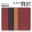 LOOF ROYALE Xperia Ace XZ3 XZ2 XZ Premium ケース カバー X Performance XZs Z5 Z4 Xperiaace Xperiaxz3 Xperiaxz2 Premium エクスペリア ace xz3 xz2 xz premium ケース カバー スマホケース 本革 レザー カード収納 カードポケット スタンド ベルトなし シンプル Leather