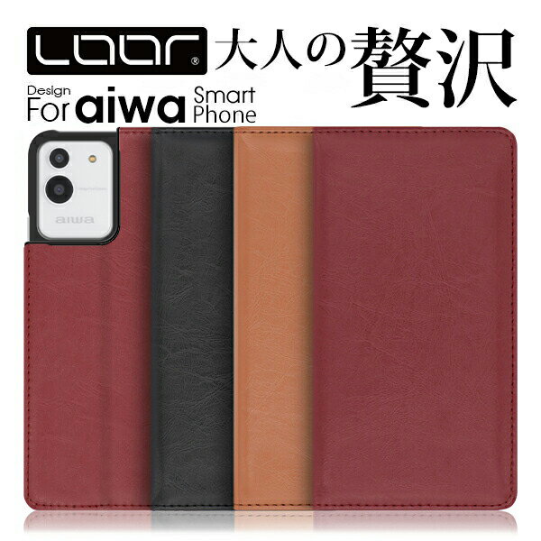 Rakuten - LOOF ROYALE aiwa phone B-2 JA3-SMP0602-D JA2-SMP0601 ケース カバー アイワ スマホ スマートフォン ケース カバー 手帳型 スマホケース 本革 レザー カード収納 カードポケット スタンド ベルトなし シンプル Leather MN SB