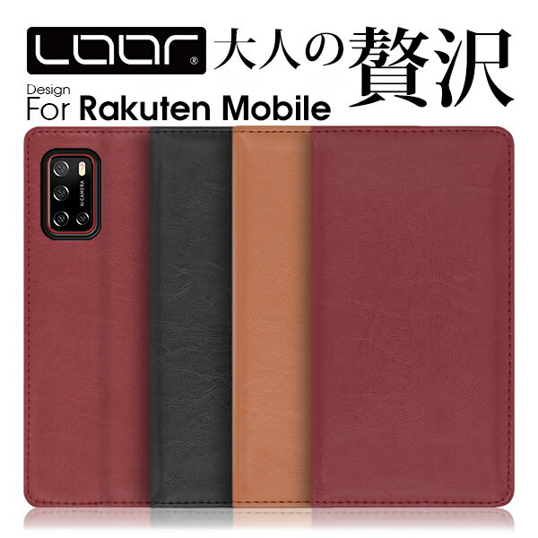 LOOF ROYALE Rakuten BIG s ケース カバー rakutenbigs bigs ケース カバー 手帳型 スマホケース 本革 レザー カード収納 カードポケット スタンド ベルトなし シンプル Leather