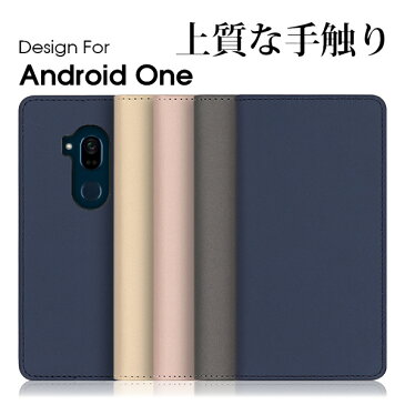 LOOF SKIN Android One S9 S8 X5 ケース 手帳型 DIGNO® SANGA edition AndroidOne S7 S6 手帳型 カバー アンドロイドワン S5 S3 X4 S4 スマホケース カバー 手帳型 ケース 左利き ブック型ケース 左 シンプル 軽量 ベルト無し 財布型 財布型ケース フォリオケース