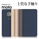 LOOF SKIN motorola e32s e7 power ケース カバー e6s e5 g6 z3 play e 32s 7 6s 5 ケース カバー 手帳型 スマホケース カード収納 カードポケット スタンド シンプル 定番 おしゃれ