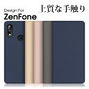 LOOF SKIN Zenfone 10 9 ASUS ROG Phone 6 Pro 8 Flip 7Pro 7 ケース カバー Zenfone Max Pr...