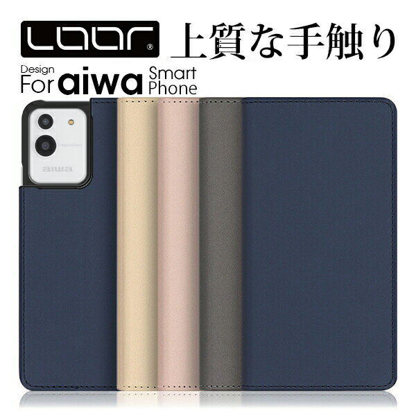 LOOF SKIN aiwa phone B-2 JA3-SMP0602-D JA2-SMP0601 ������ ���С� ������ ���ޥ� ���ޡ��ȥե��� ������ ���С� ��Ģ�� ���ޥۥ����� �����ɼ�Ǽ �����ɥݥ��å� ������� ����ץ� ���� ������� MN SB