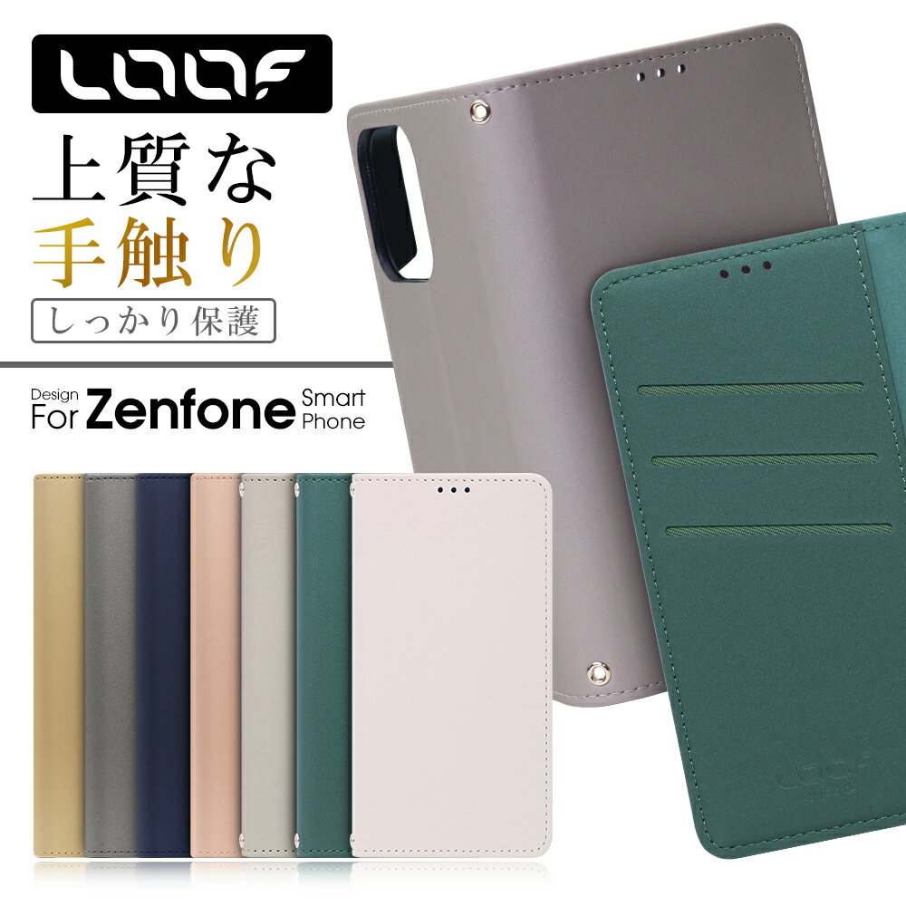 LOOF SKIN Zenfone 10 9 ASUS ROG Phone 6 Pro 8 Flip 7Pro 7 ケース カバー Zenfone Max Pro Max Plus M2 M1 5 5Z ケース カバー 手帳型 スマホケース カード収納 カードポケット ストラップホール スピーカーホール スタンド シンプル 定番 おしゃれ