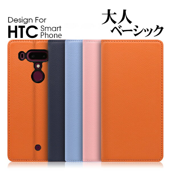 LOOF Pastel HTC U12+ 手帳型 ケース オリジナル 本革 手帳型カバー 右利き 左利き エイチティーシー 財布型 ブック型 カードポケット カード収納 レディース パステルカラー シンプル