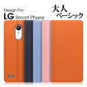 LOOF PASTEL LG VLELVET style3 V60 G8X ThinQ 5G ケース カバー style 2 K50 Q Stylus V30+ it lgvelvert style 3 K 50 ケース カバー 手帳型 スマホケース カード収納 カードポケット スタンド シンプル