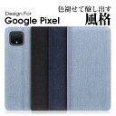 LOOF DENIM Google Pixel 8 Pro Pixel 7a 7 Pro Pixel 6a 6 Pro ケース カバー Pixel 5a 4a 5G 5 4 3a 3 XL Pixel7a Pixel7 Pixel7Pro Pixel6a Pixel6 Pixel5a 5G ケース カバー 手帳型 スマホケース デニム カード収納 カードポケット ベルトなし スタンド シンプル 定番