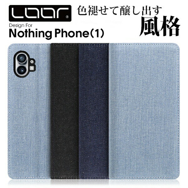LOOF DENIM Nothing Phone (2) Nothing Phone (1) ケース カバー Nothing Technology スマホ NothingPhone2 NothingPhone1 ケース カバー 手帳型 スマホケース デニム カード収納 カードポケット ベルトなし スタンド シンプル 定番