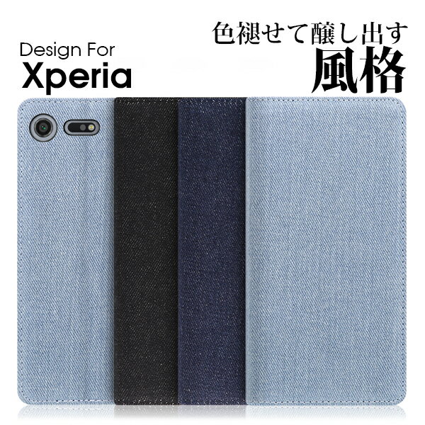 LOOF DENIM Xperia 1 V IV III II P[X Jo[ Ace XZ3 XZ2 XZ1 Premium Compact Xperia1 IV III II P[X Jo[ 蒠^ X}zP[X fj J[h[ J[h|Pbg xgȂ X^h Vv 