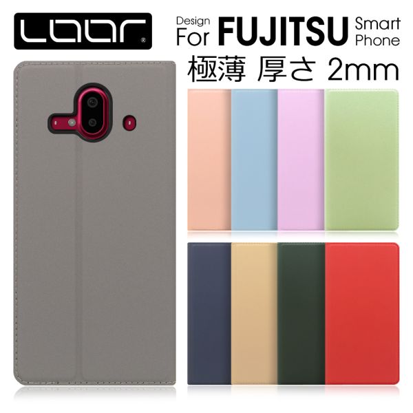 LOOF SKIN Slim らくらくスマートフォン F-52B arrows We Be4 Plus NX9 F-52A F-42A 5G ケース Be3 手帳型ケース M05 カバー F-04K 手帳型カバー arrows U ケース me F-01L F-03K NX M04 PREMIUM RX らくらくスマートフォン4 F-04J 大容量 カード収納付き ベルト無し