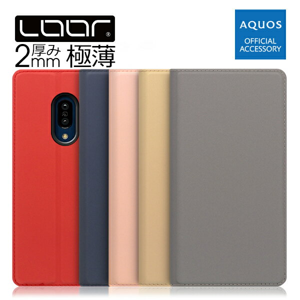 LOOF SKIN Slim AQUOS R7 シンプルスマホ6 wish2 sense6s wish sense6 zero6 R6 sense5G sense4 やさしいスマホ2 ケース 手帳型 zero5G basic DX シンプルスマホ5 R5G sense3 lite plus zero2 sense2 カバー 手帳型ケース 薄型 カード収納 スタンド ベルトなし スマホケース