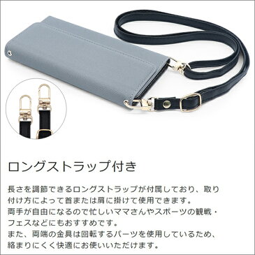 LOOF Strap Android One X5 ケース クラッチバッグ風 ストラップ AndroidOne S7 S6 スマホカバー アンドロイドワン S5 S3 X4 S4 スマホケース カバー ネックストラップ スマートフォンケース 首かけ 肩掛け シンプル カードポケット ベルト無し