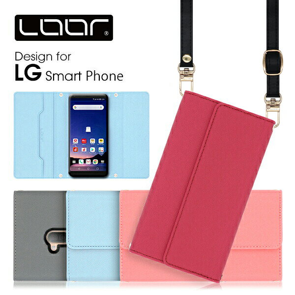 LOOF STRAP LG VLELVET style3 V60 G8X ThinQ 5G 