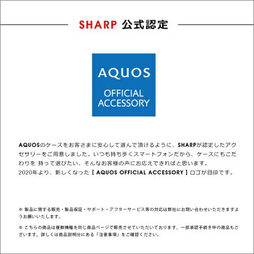 LOOF Hold AQUOS R6 sense5G sense4 plus zero5G basic DX シンプルスマホ5 R5G ケース sense3 lite plus zero2 zero sense2 かんたん R3 R2 R Compact sense lite カバー 手帳型 手帳型ケース 本皮 本革 スマホケース ポケット付き カード収納