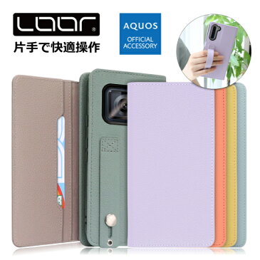 LOOF Hold AQUOS R6 sense5G sense4 plus zero5G basic DX シンプルスマホ5 R5G ケース sense3 lite plus zero2 zero sense2 かんたん R3 R2 R Compact sense lite カバー 手帳型 手帳型ケース 本皮 本革 スマホケース ポケット付き カード収納