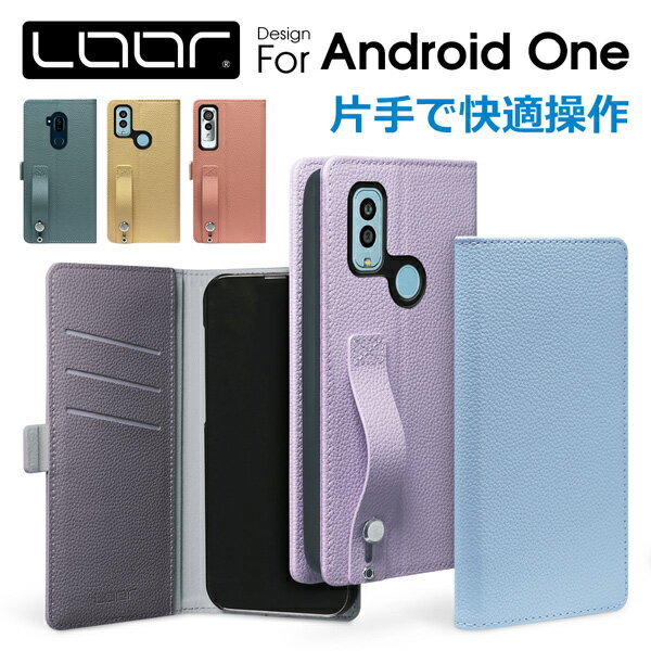 LOOF HOLD Android One S10 S9 X5 P[X Jo[ S8 S6 S7 X4 S4 S3 KYOCERA DIGNO SANGA edition WX Androidone s10 s9 x5b s8 s7 s6 x4 s4 s3 P[X Jo[ 蒠^ X}zP[X {v U[ J[h[ J[h|Pbg xgt h~ X^h TCh}Olbg
