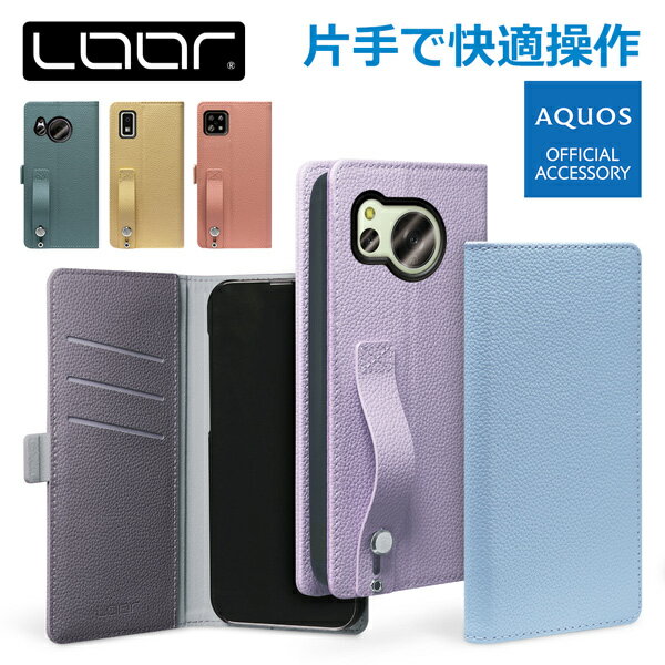 LOOF Hold AQUOS R7 シンプルスマホ6 wish2 sense6s wish sense6 zero6 R6 sense5G sense4 やさしいスマホ2 plus zero5G basic DX シンプルスマホ5 R5G ケース sense3 lite plus zero2 zero sense2 sense カバー 手帳型 手帳型ケース 本革 スマホケース ポケット カード収納