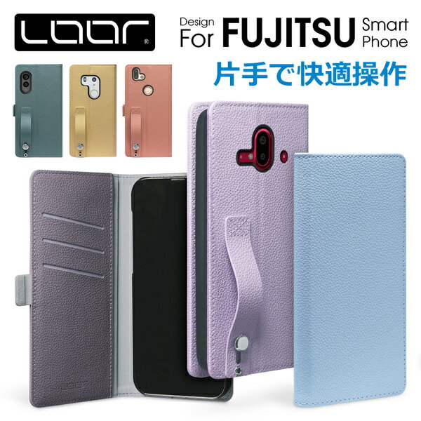 LOOF Hold らくらくスマートフォン F-52B arrows We Be4 Plus NX9 F-52A F-42A arrows Be4 ケース 手帳型 Be3 手帳型ケース M05 カバー F-04K 手帳型カバー arrows U ケース me F-01L NX M04 PREMIUM RX 本革 カード収納 シンプル リング付き ベルト ループ