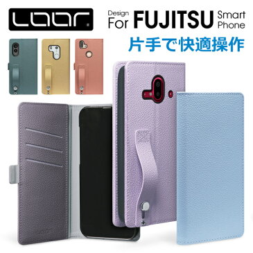 LOOF Hold らくらくスマートフォン F-52B arrows We Be4 Plus NX9 F-52A F-42A arrows Be4 ケース 手帳型 Be3 手帳型ケース M05 カバー F-04K 手帳型カバー arrows U ケース me F-01L NX M04 PREMIUM RX 本革 カード収納 シンプル リング付き ベルト ループ