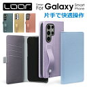 LOOF HOLD Galaxy S24 A54 5G S23 S22 S21 Ultra A23 A53 M23 5G ケース カバー A22 52 32 51 5G S21 S20 A41 Note S20 Ultra galaxy 53 52 32 ケース カバー 手帳型 スマホケース 本革 レザー カード収納 ポケット ベルト付 サイドマグネット