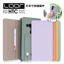 LOOF HOLD HTC Desire 22 pro U12 ケース カバー Desire22pro U 12 U 12 plus ケース カバー 手帳型 スマホケース 本革 レザー カード収納 カードポケット ベルト付 落下防止 スタンド Leather