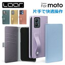 LOOF HOLD motorola edge 40 neo moto g64 g64y g13 g32 e32s g52j g53s 5G g53j g53y...