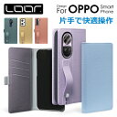 LOOF HOLD OPPO A79 5G Reno10 Pro 5G Reno9A A77 Reno7 A A55s 5G Reno5 A ケース カバー A54 A73 Reno3 A 5G Find X2 pro Reno A 10x Zoom R17 R15 Pro R17 15 Neo AX7 77 55s 5G ケース カバー 手帳型 スマホケース 本革 カード収納 ベルト付 スタンド サイドマグネット