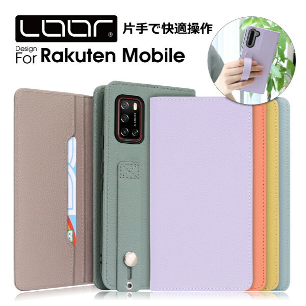 LOOF HOLD Rakuten BIG s ケース カバー rakutenbigs bigs ケース カバー 手帳型 スマホケース 本革 レザー カード収納 カードポケット ベルト付 落下防止 スタンド Leather