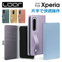 LOOF HOLD Xperia 5 V 10 V 1 V 5 IV 1 10 IV Ace III II PRO-I XZ2 Compact XZ1 XZ XZs XZ ケース カバー 8 Lite XZ3 Compact Xperia5 Xperia1 Xperia10 IV III II ケース カバー 手帳型 スマホケース 本革 レザー カード収納 ポケット ベルト付