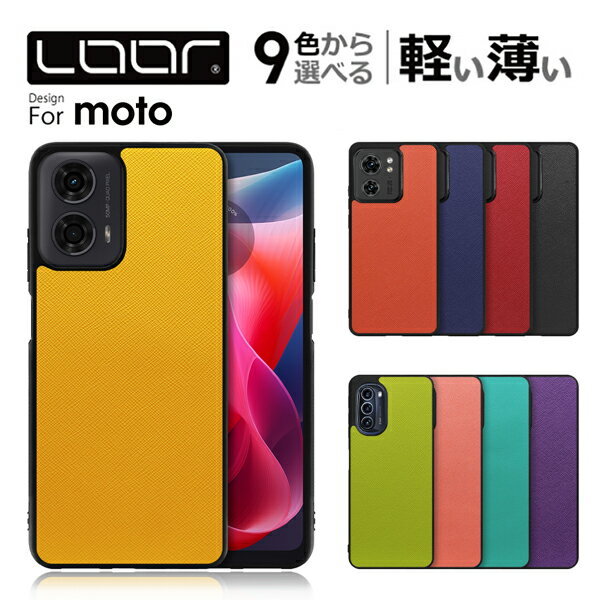 LOOF CASUAL-SHELL motorola moto g24 edge 40 neo edge40 ケース カバー motorola moto g52j 5G II SPECIAL ケース カバー スマホケース 背面型 レザー シンプル 定番 シェル motorolaケース